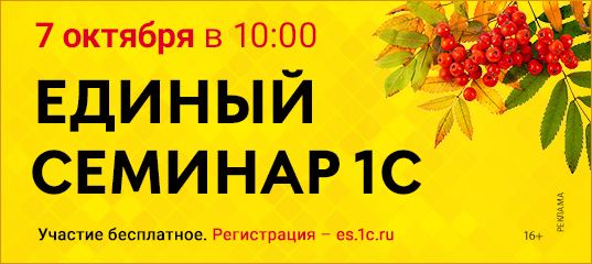 ЕС 1С ЕС 1С